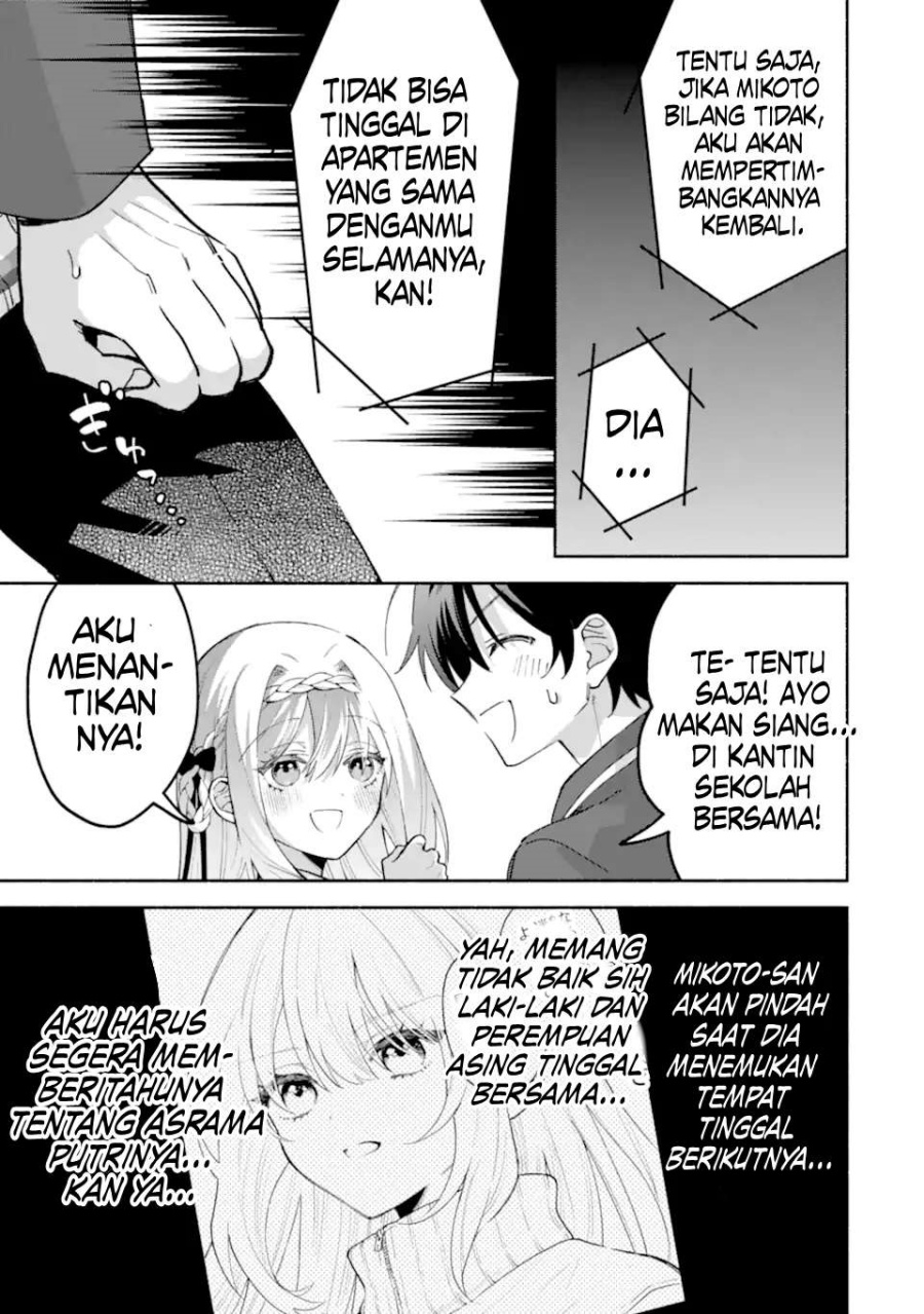 Cool na Megami-sama to Issho ni Sundara, Amayakashi Sugite Ponkotsu ni Shite Shimatta Ken ni Tsuite chapter 18 halaman 8