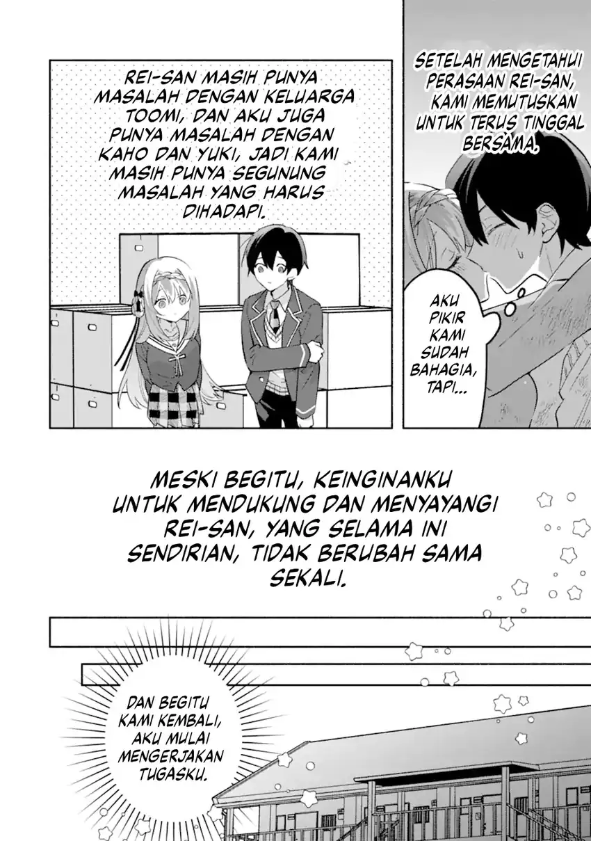 Cool na Megami-sama to Issho ni Sundara, Amayakashi Sugite Ponkotsu ni Shite Shimatta Ken ni Tsuite chapter 22 halaman 21