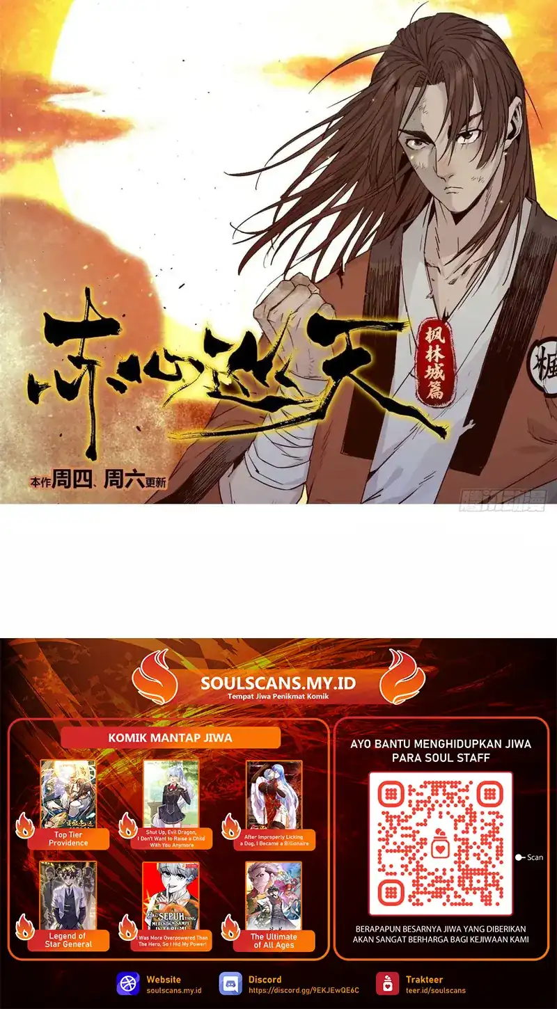 Crimson Heart Wanderer chapter 37 halaman 12