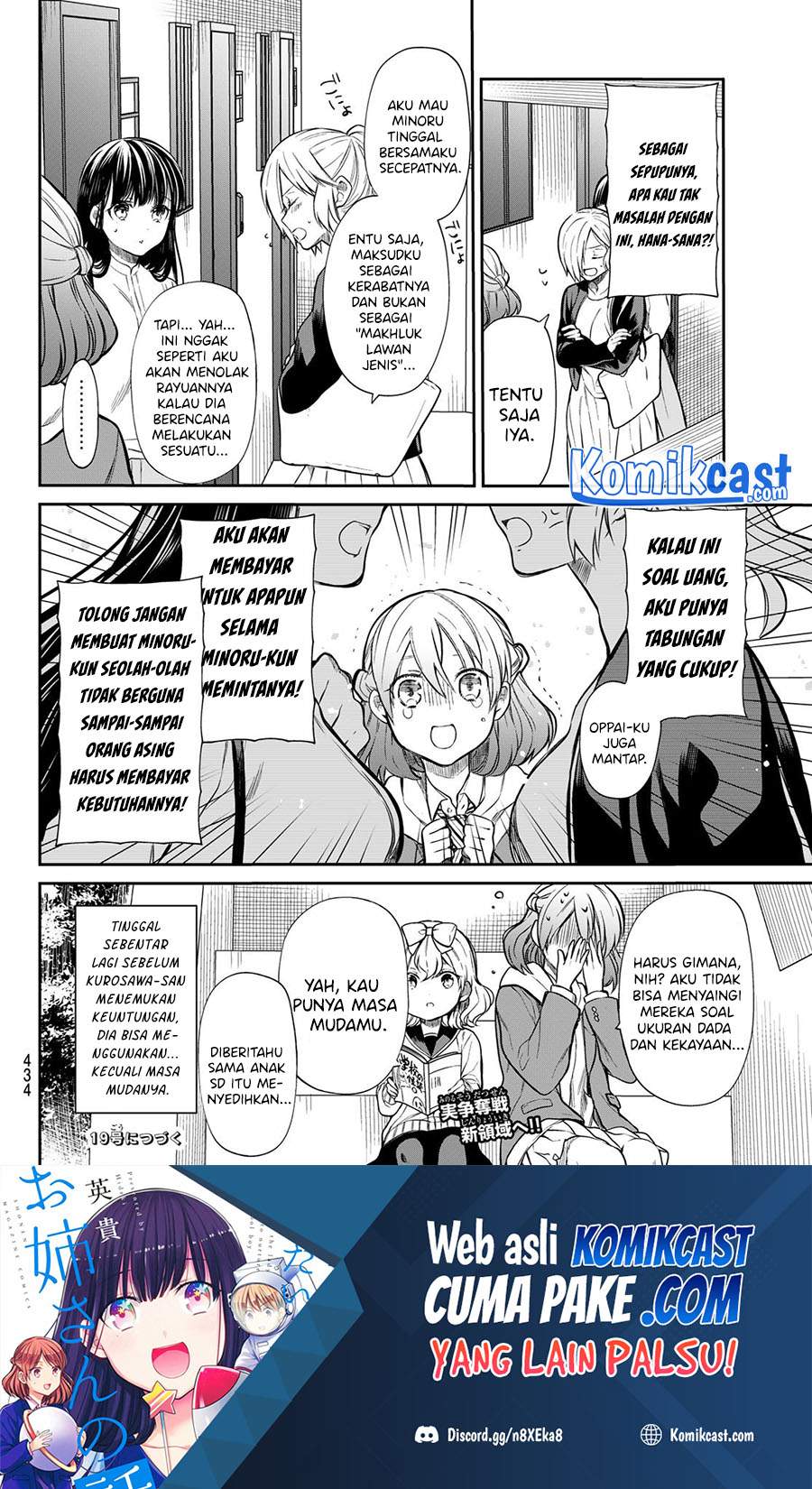 Danshi Koukousei wo Yashinaitai Onee-san no Hanashi chapter 188 halaman 5