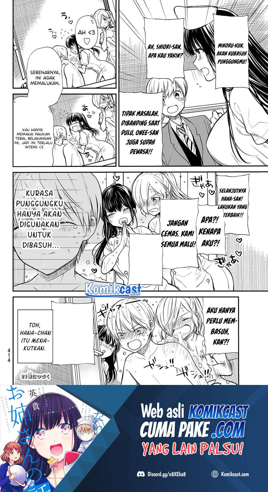 Danshi Koukousei wo Yashinaitai Onee-san no Hanashi chapter 192 halaman 5