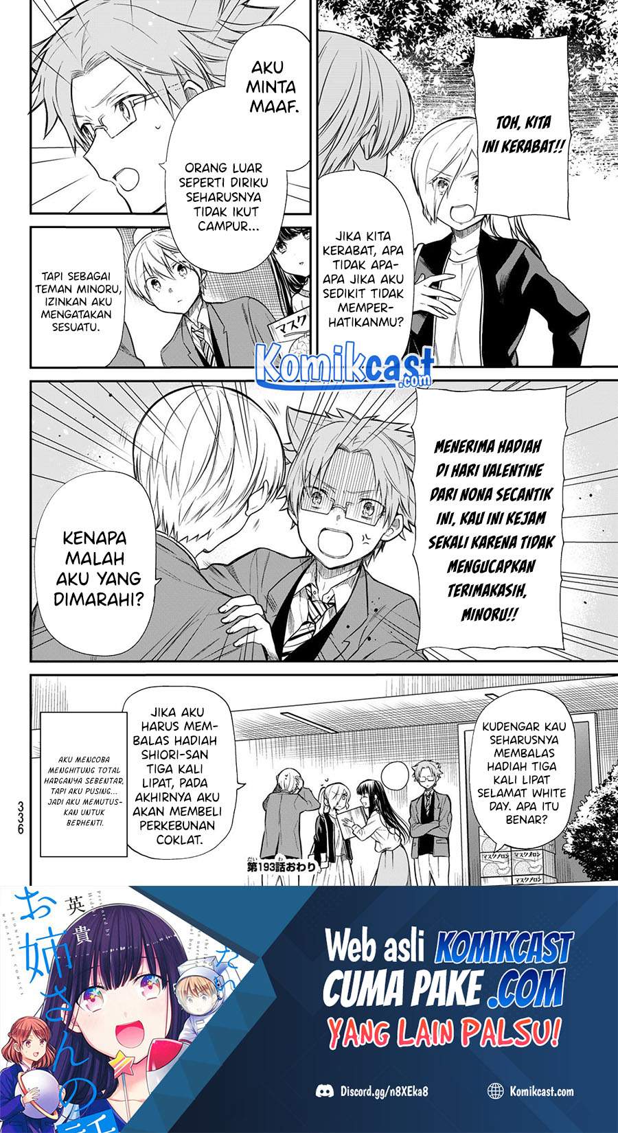 Danshi Koukousei wo Yashinaitai Onee-san no Hanashi chapter 193 halaman 5