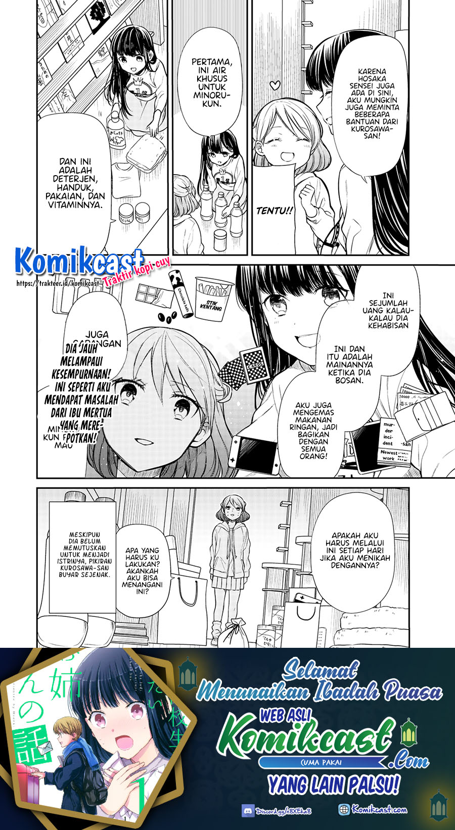 Danshi Koukousei wo Yashinaitai Onee-san no Hanashi chapter 197 halaman 5