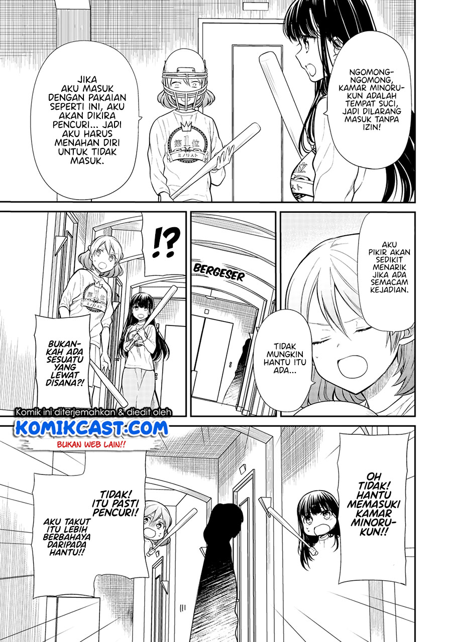 Danshi Koukousei wo Yashinaitai Onee-san no Hanashi chapter 198 halaman 4