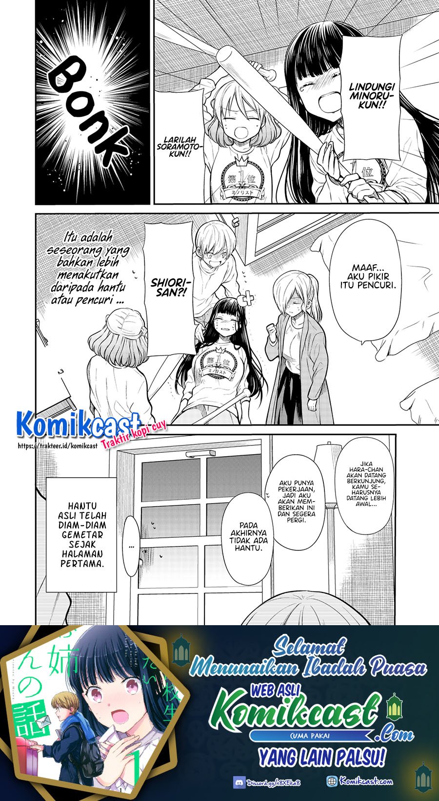 Danshi Koukousei wo Yashinaitai Onee-san no Hanashi chapter 198 halaman 5
