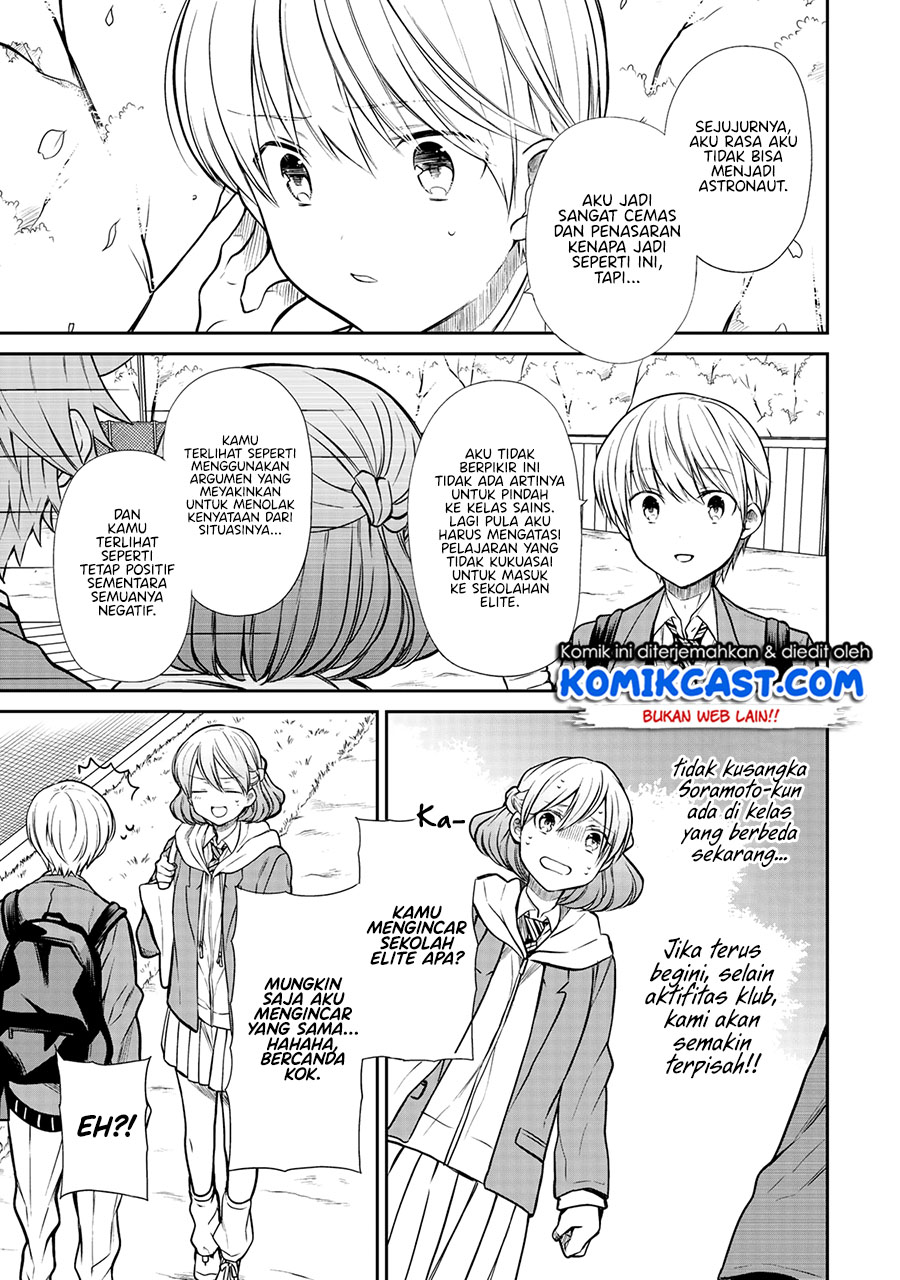 Danshi Koukousei wo Yashinaitai Onee-san no Hanashi chapter 205 halaman 4