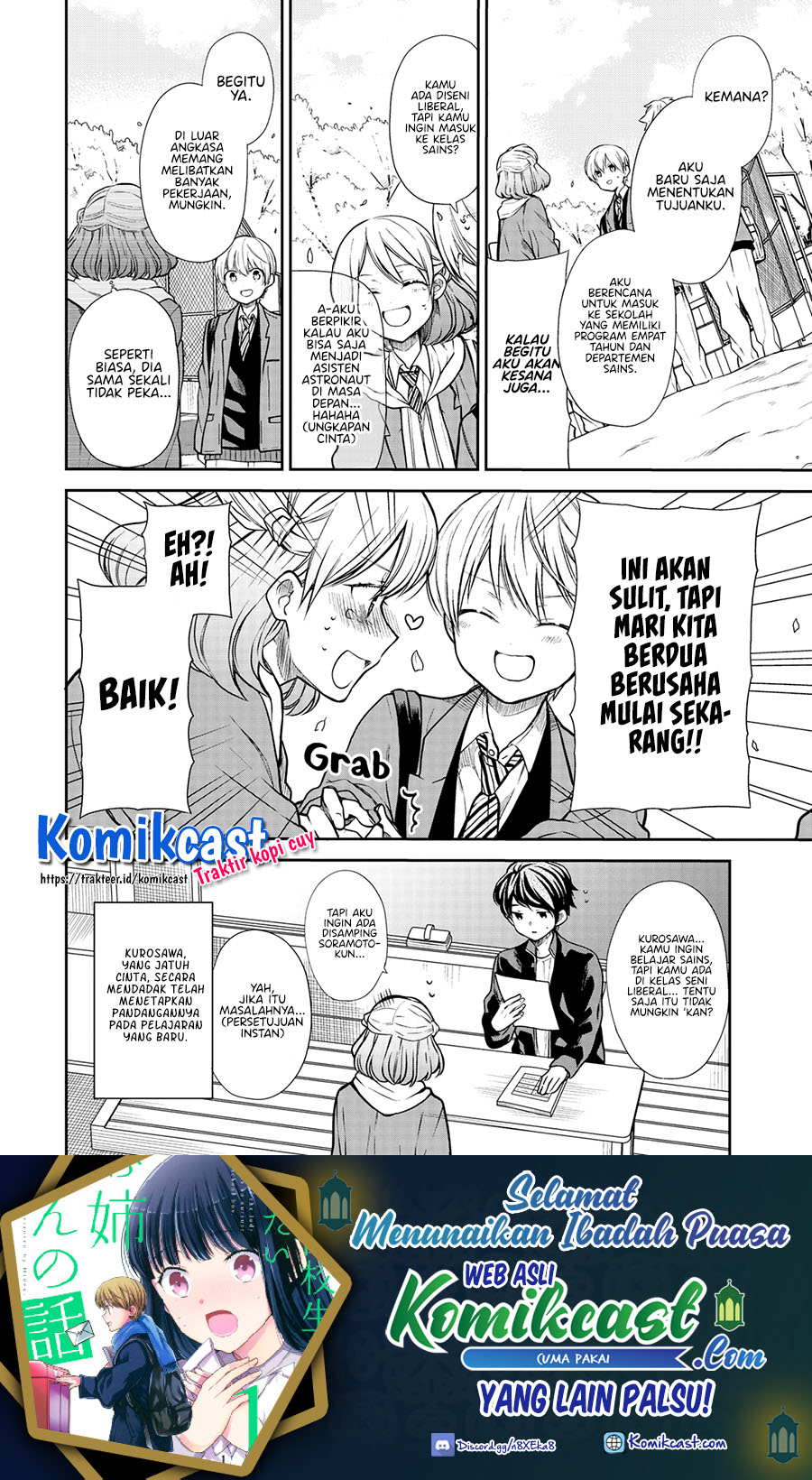 Danshi Koukousei wo Yashinaitai Onee-san no Hanashi chapter 205 halaman 5