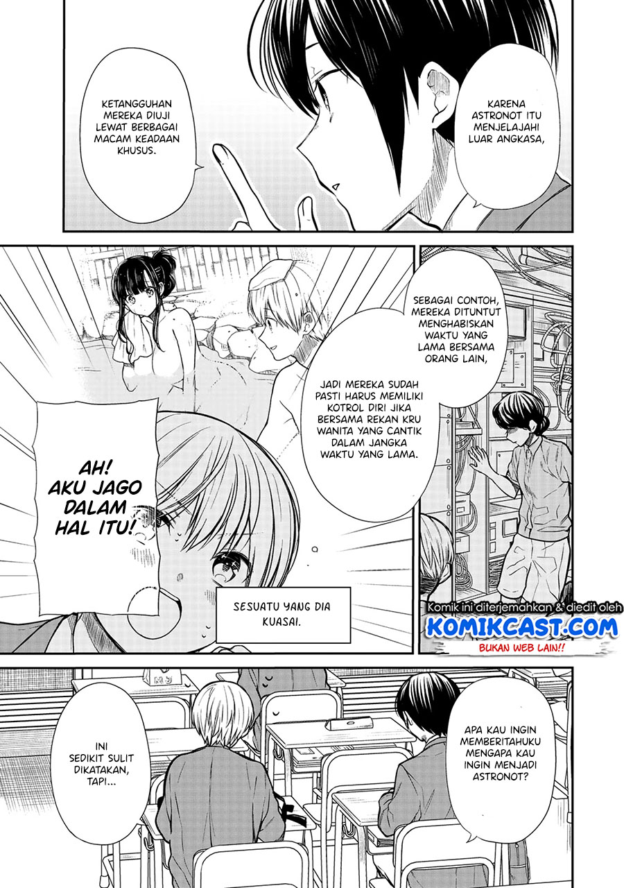 Danshi Koukousei wo Yashinaitai Onee-san no Hanashi chapter 206 halaman 4