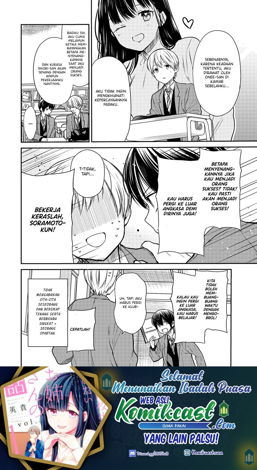 Danshi Koukousei wo Yashinaitai Onee-san no Hanashi chapter 206 halaman 5