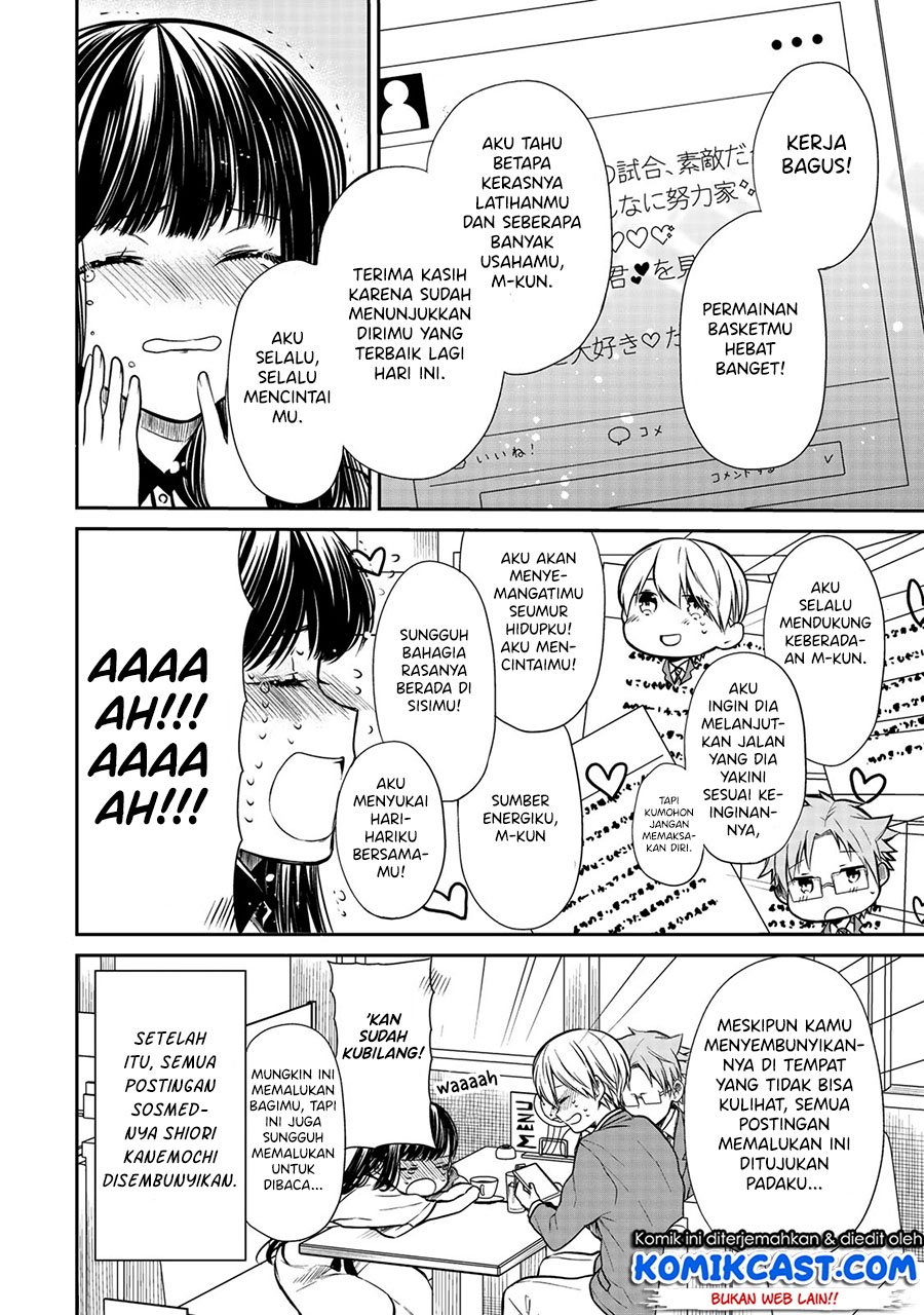 Danshi Koukousei wo Yashinaitai Onee-san no Hanashi chapter 209 halaman 5