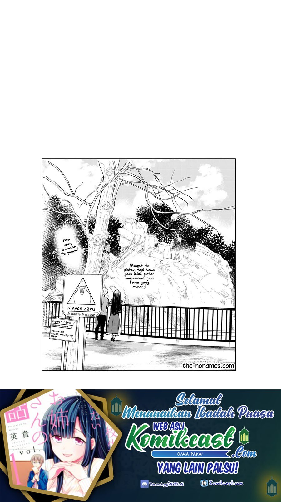 Danshi Koukousei wo Yashinaitai Onee-san no Hanashi chapter 209 halaman 6