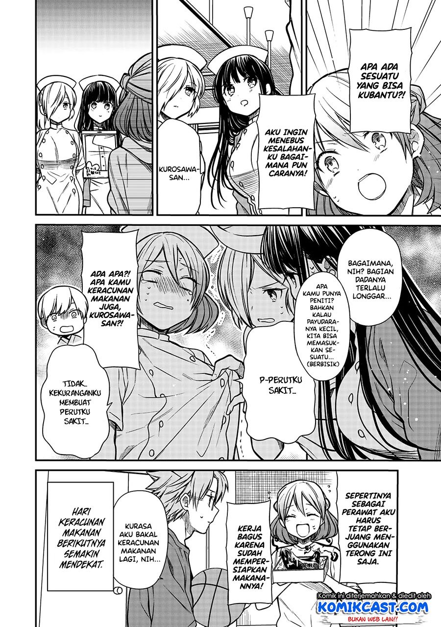 Danshi Koukousei wo Yashinaitai Onee-san no Hanashi chapter 214 halaman 5