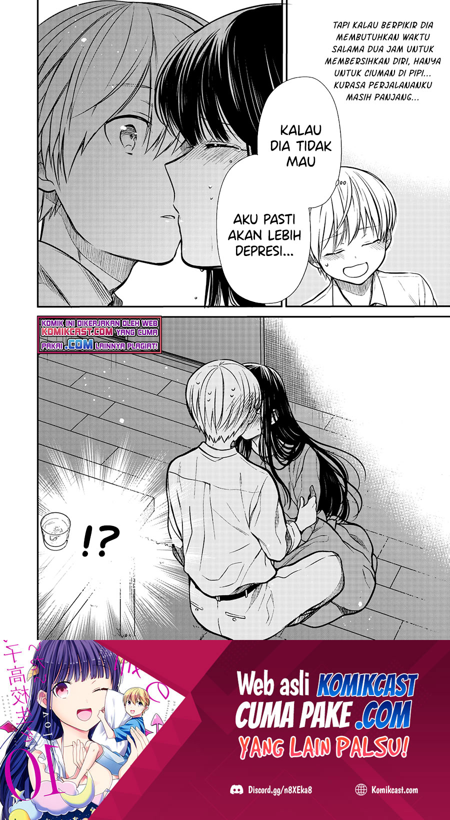 Danshi Koukousei wo Yashinaitai Onee-san no Hanashi chapter 216 halaman 5