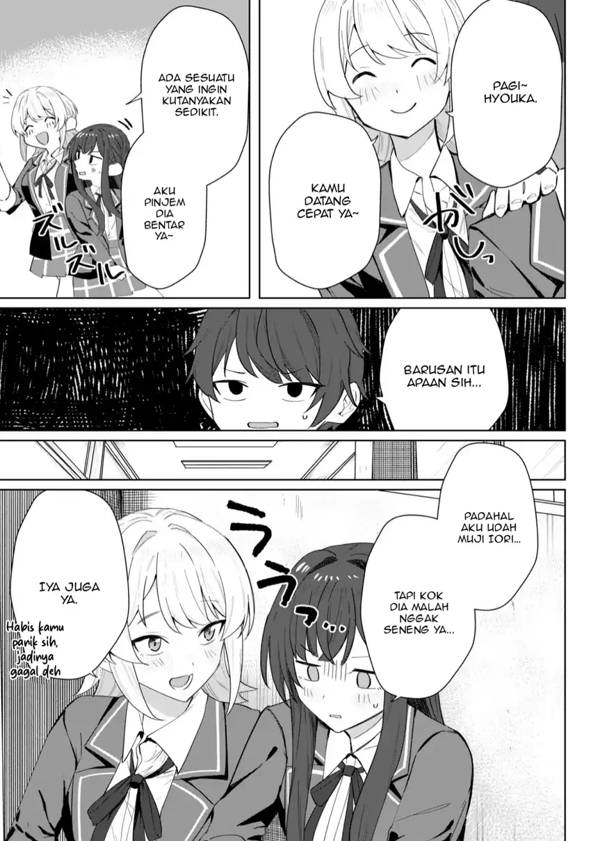 Deretai Kanojo no Uraomote chapter 4 halaman 6