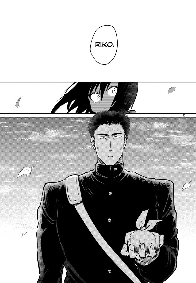 Do Chokkyuu Kareshi x Kanojo chapter 32 halaman 26