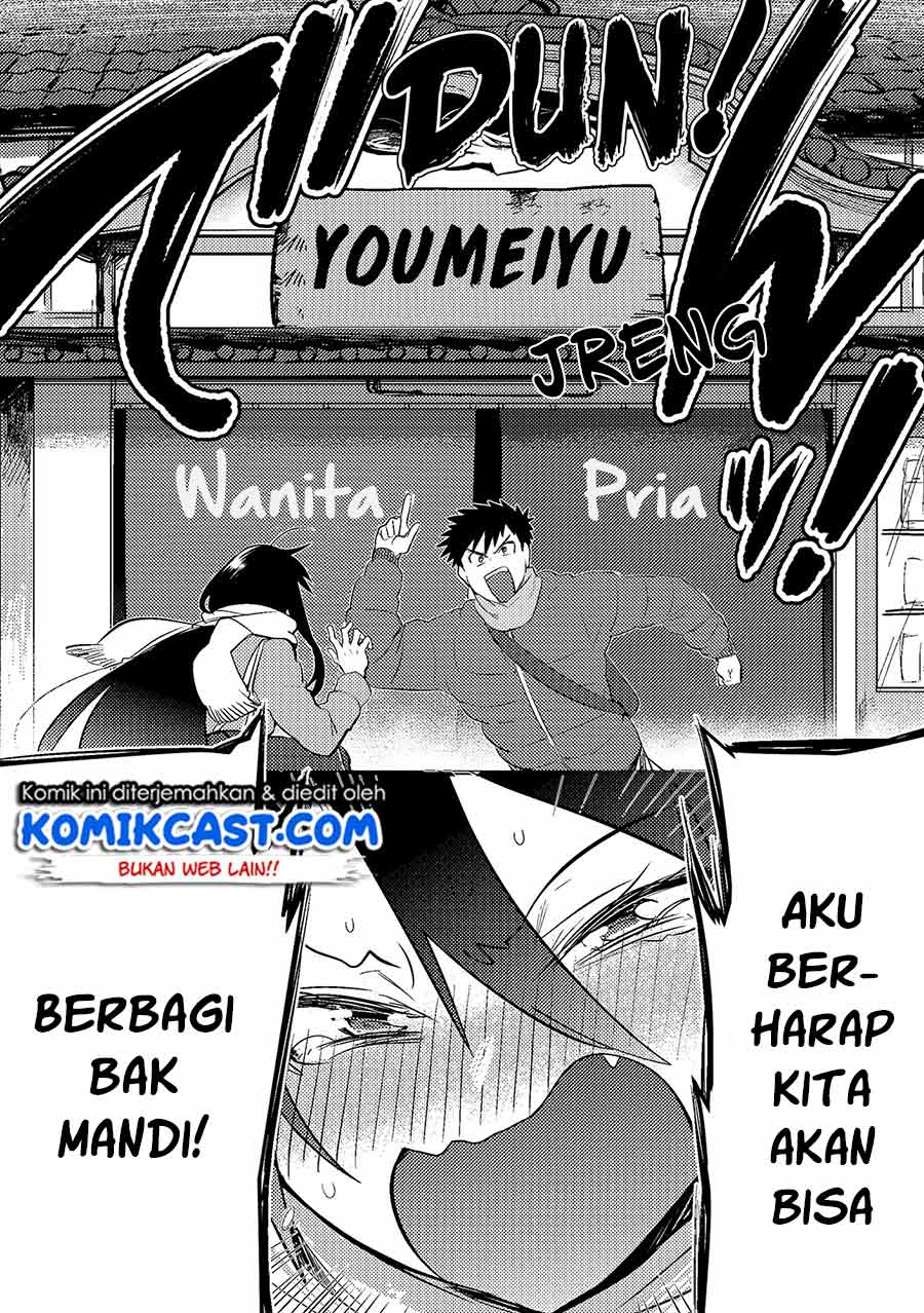Do Chokkyuu Kareshi x Kanojo chapter 35.5 halaman 4