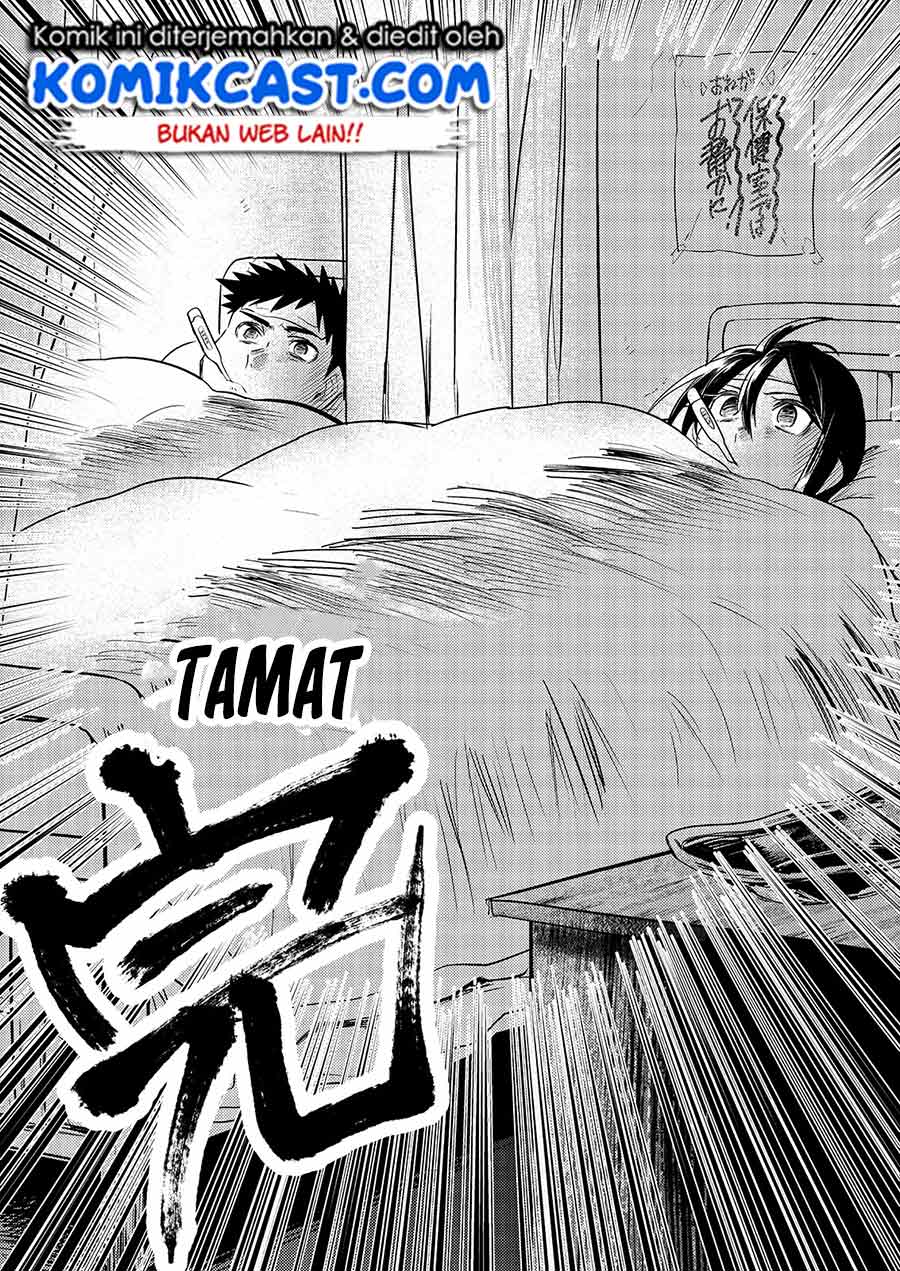 Do Chokkyuu Kareshi x Kanojo chapter 35.5 halaman 9