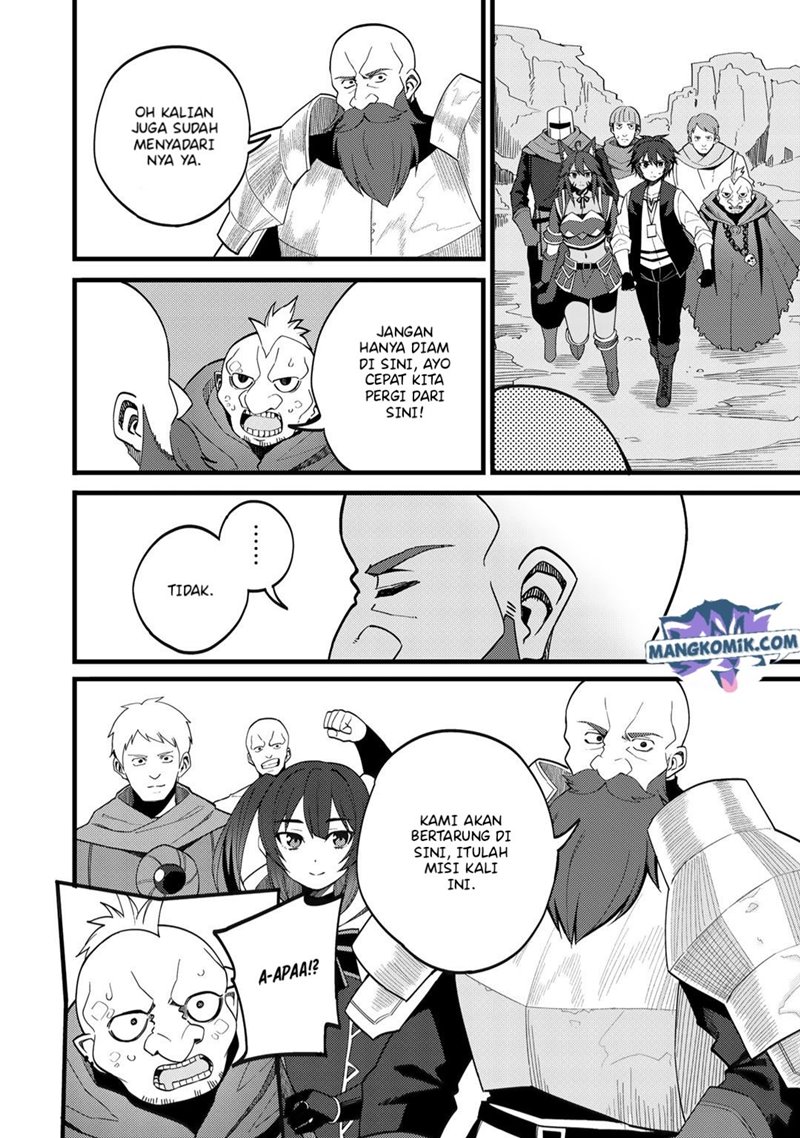 Dorei Shounin shika Sentakushi ga Nai desu yo? Harem? Nani Sore Oishii no? chapter 26 halaman 7