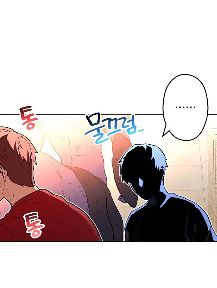 Dungeon Reset chapter 106 halaman 19