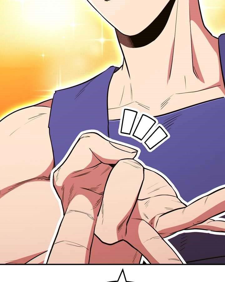 Dungeon Reset chapter 118 halaman 47