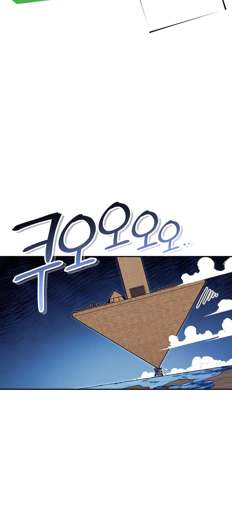 Dungeon Reset chapter 119 halaman 41