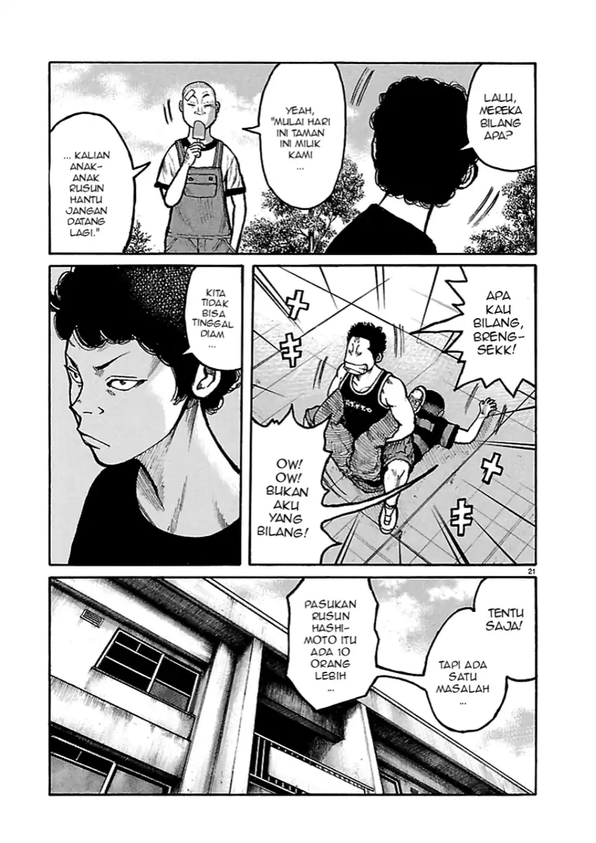 Dustland chapter 2 halaman 20