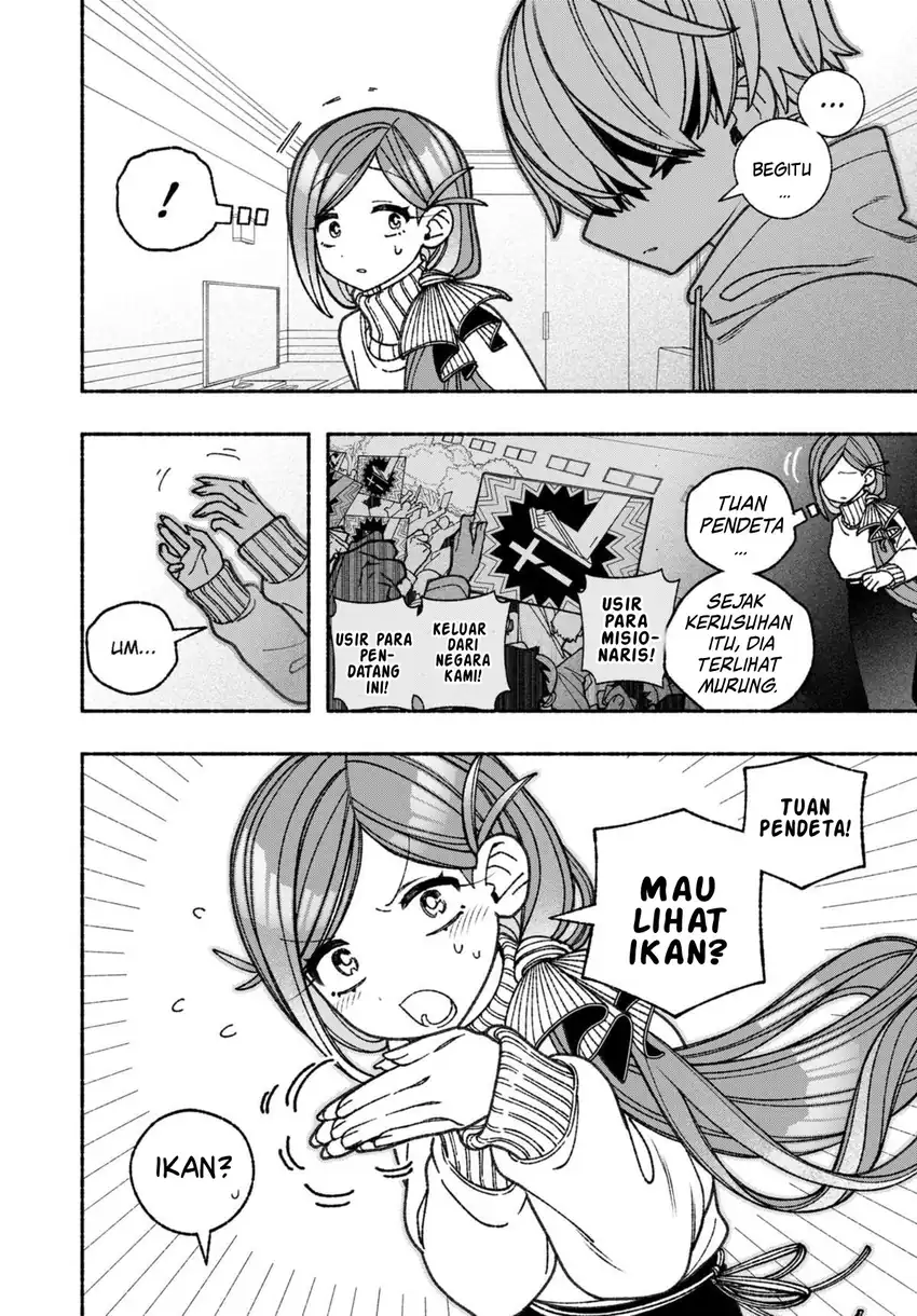 Exorcist wo Otosenai chapter 68 halaman 11