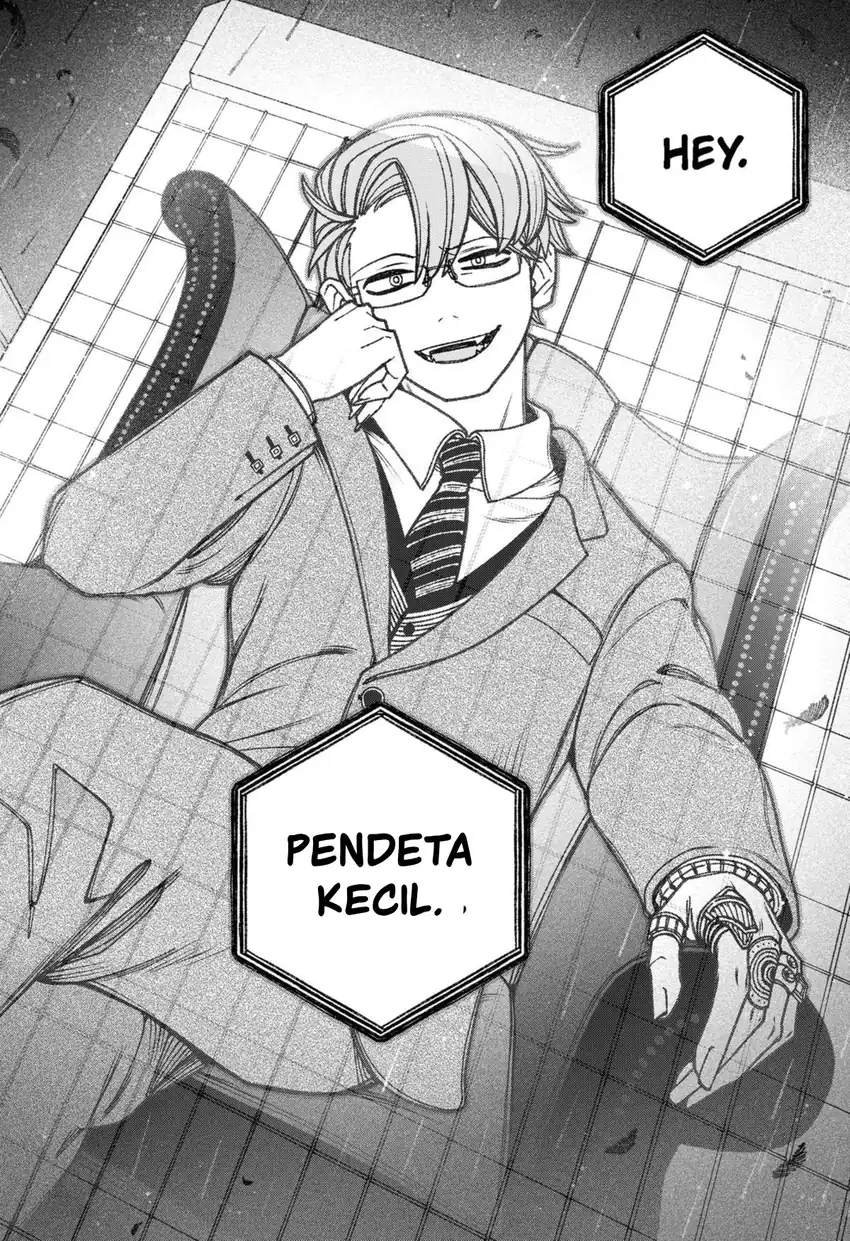Exorcist wo Otosenai chapter 68 halaman 17