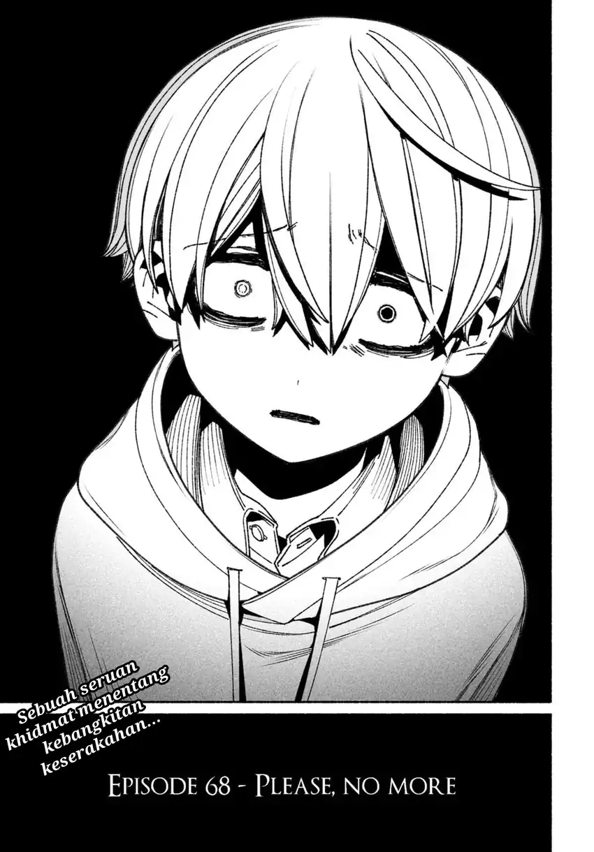 Exorcist wo Otosenai chapter 68 halaman 24