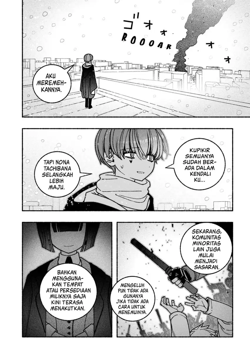 Exorcist wo Otosenai chapter 68 halaman 5