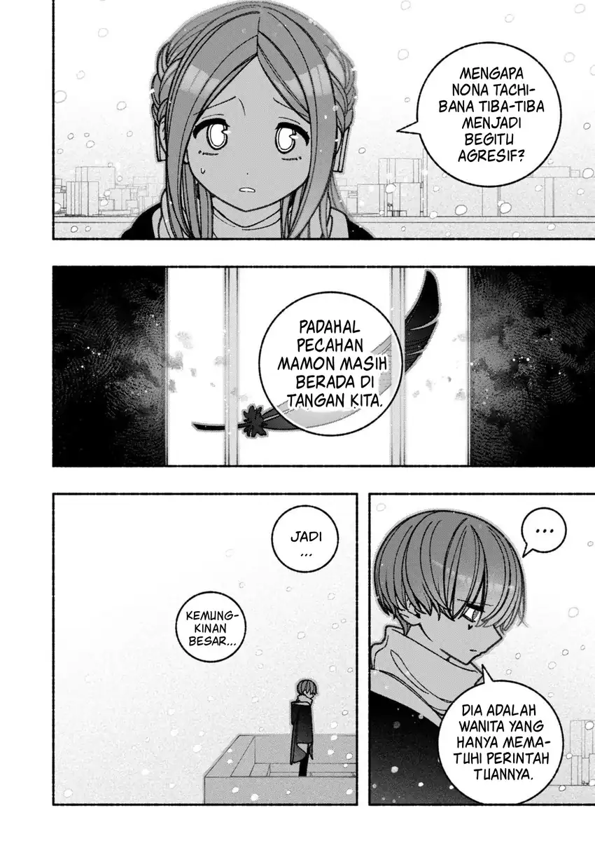 Exorcist wo Otosenai chapter 68 halaman 7