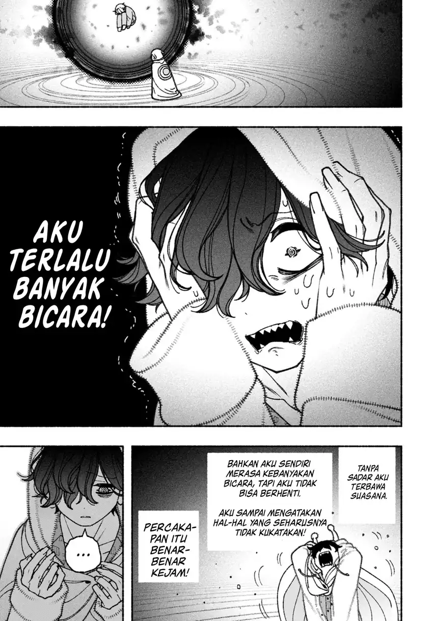 Exorcist wo Otosenai chapter 70 halaman 12