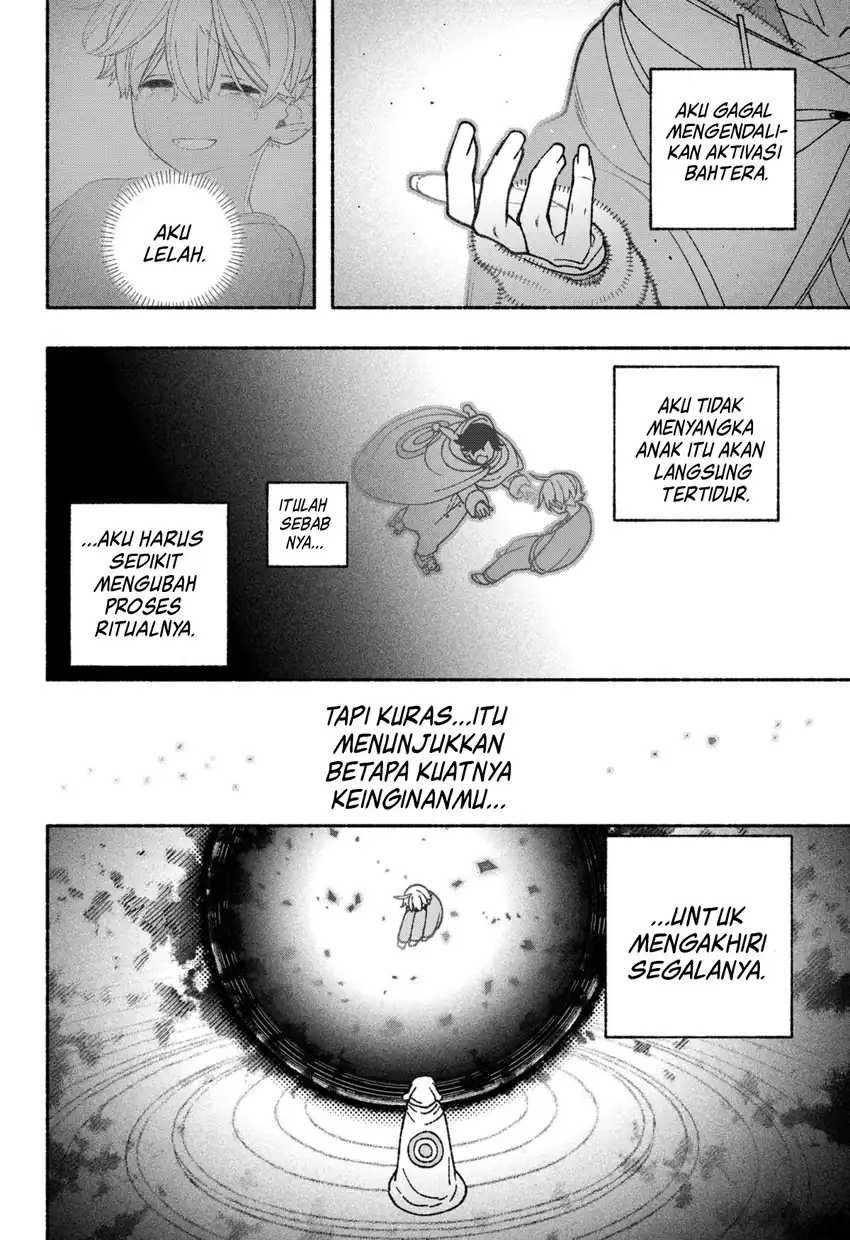 Exorcist wo Otosenai chapter 70 halaman 13