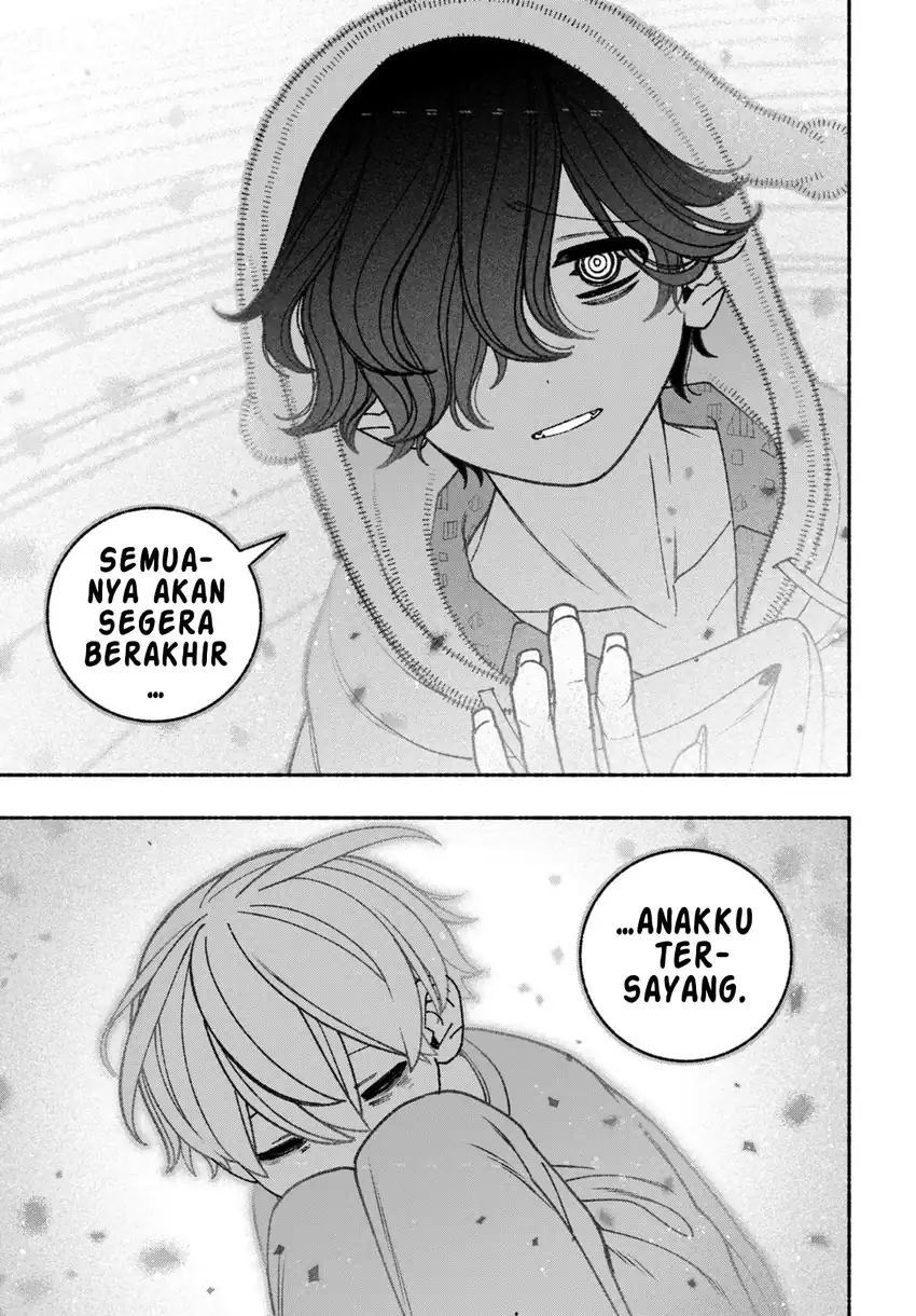 Exorcist wo Otosenai chapter 70 halaman 14