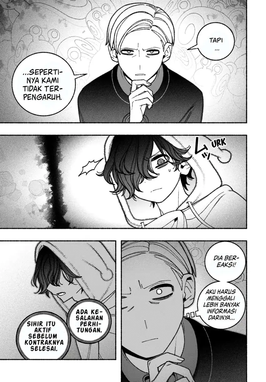 Exorcist wo Otosenai chapter 70 halaman 4