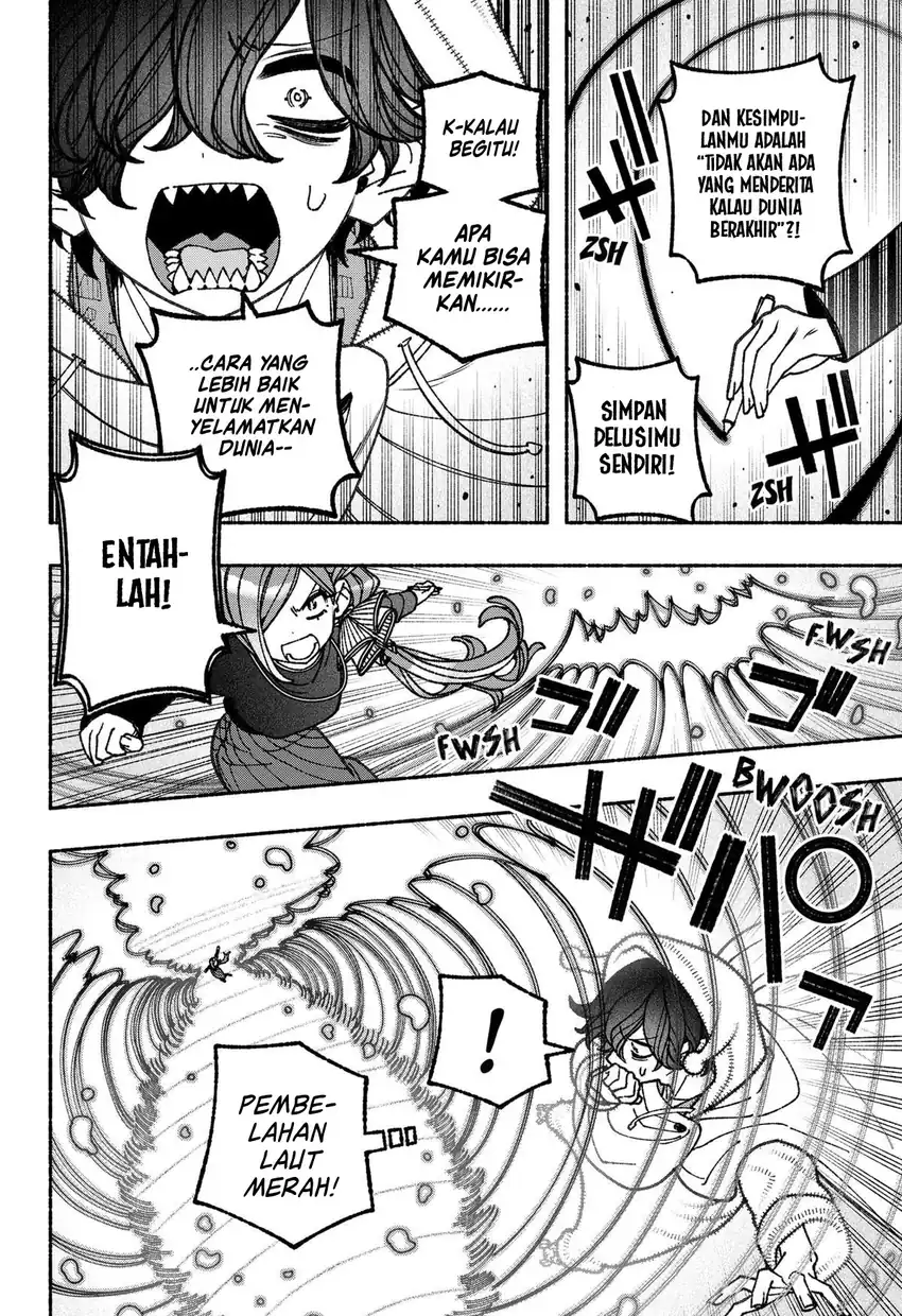Exorcist wo Otosenai chapter 76 halaman 23