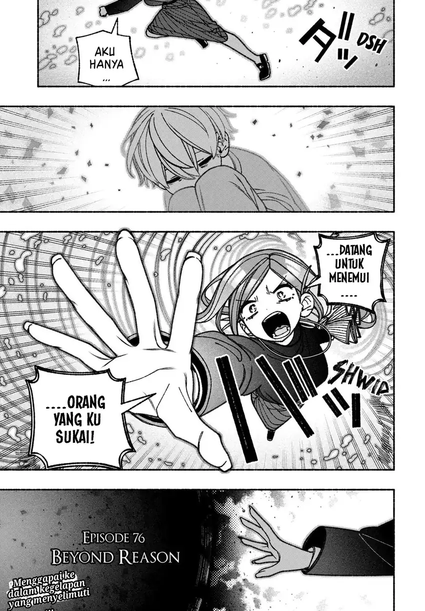 Exorcist wo Otosenai chapter 76 halaman 24