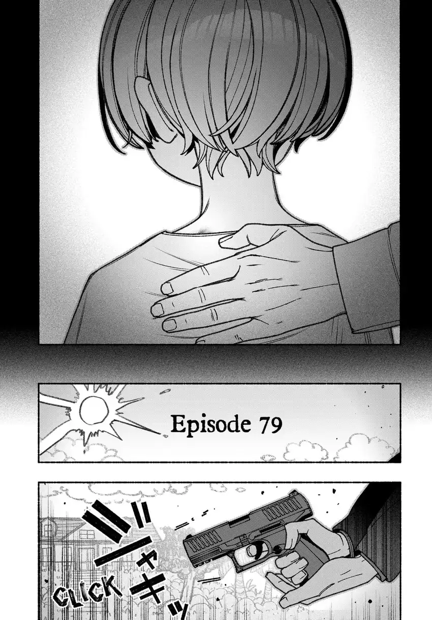 Exorcist wo Otosenai chapter 79 halaman 14