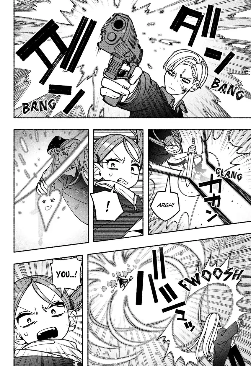 Exorcist wo Otosenai chapter 79 halaman 15