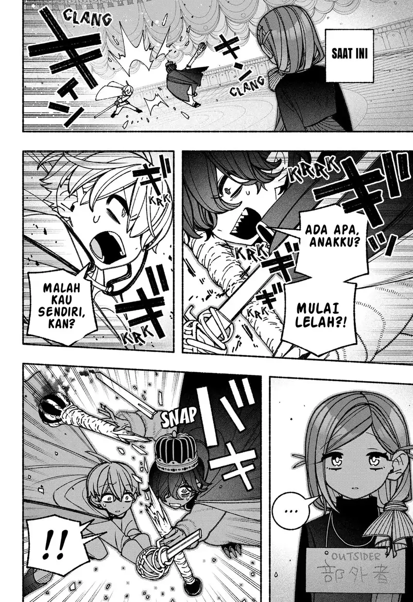 Exorcist wo Otosenai chapter 79 halaman 21