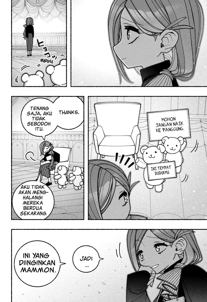 Exorcist wo Otosenai chapter 79 halaman 23