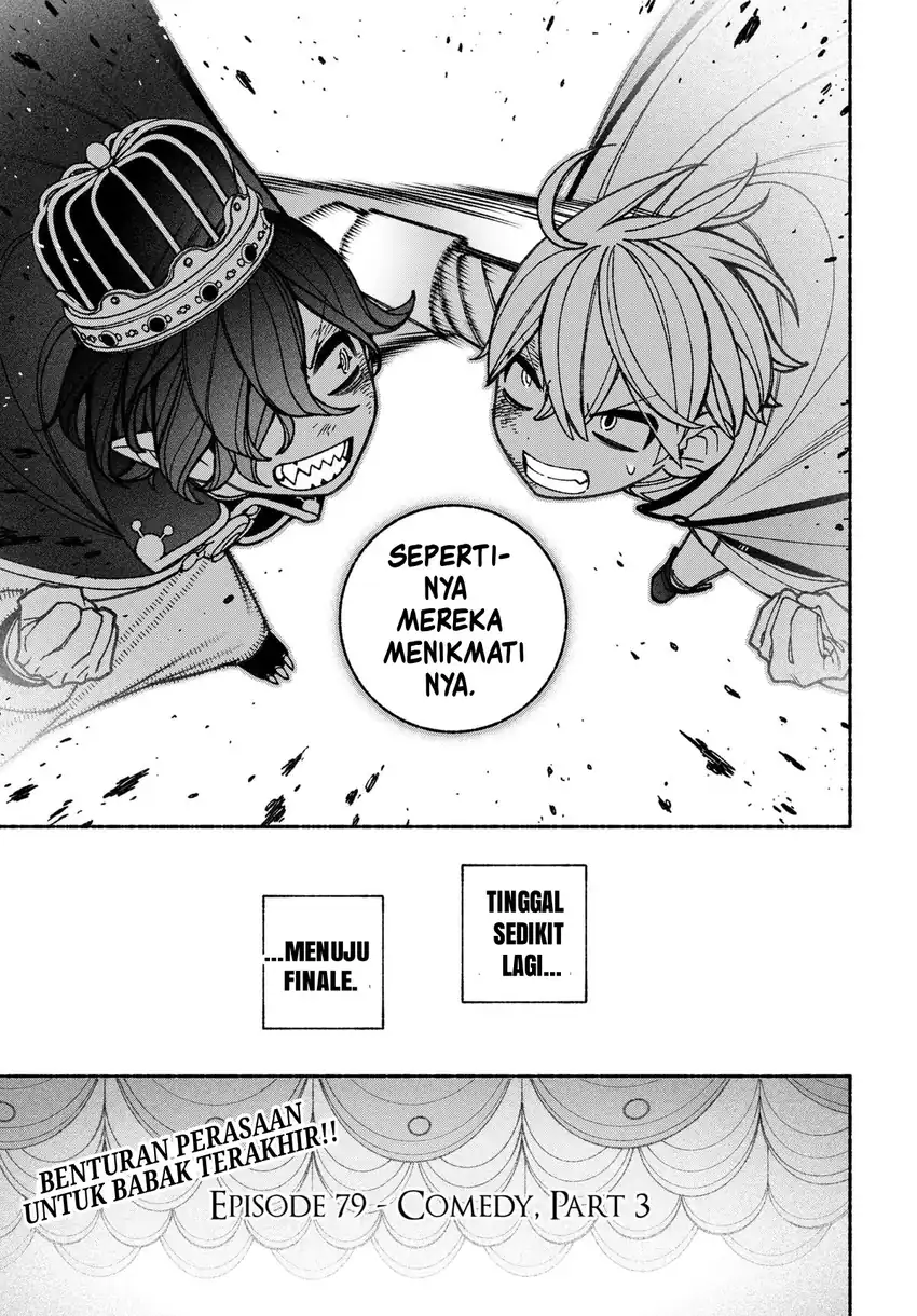 Exorcist wo Otosenai chapter 79 halaman 24