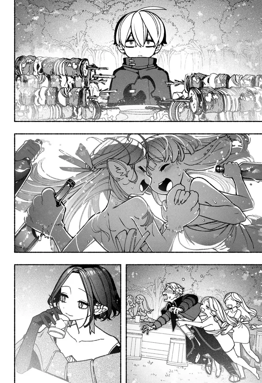 Exorcist wo Otosenai chapter 87 halaman 13