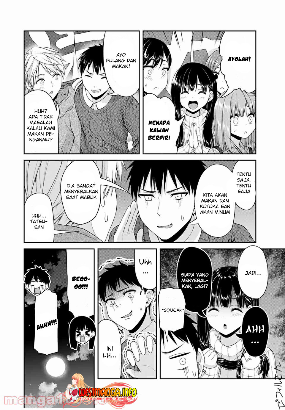 Fechippuru Bokura no Junsuina Koi chapter 117 halaman 4