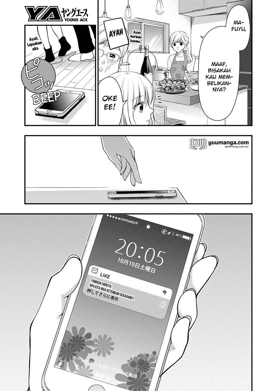 Futago, Futagokoro chapter 1 halaman 12