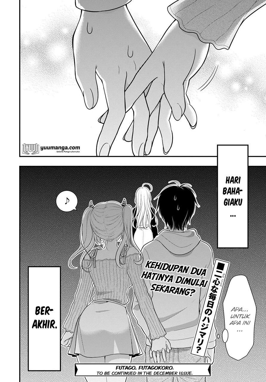 Futago, Futagokoro chapter 1 halaman 33