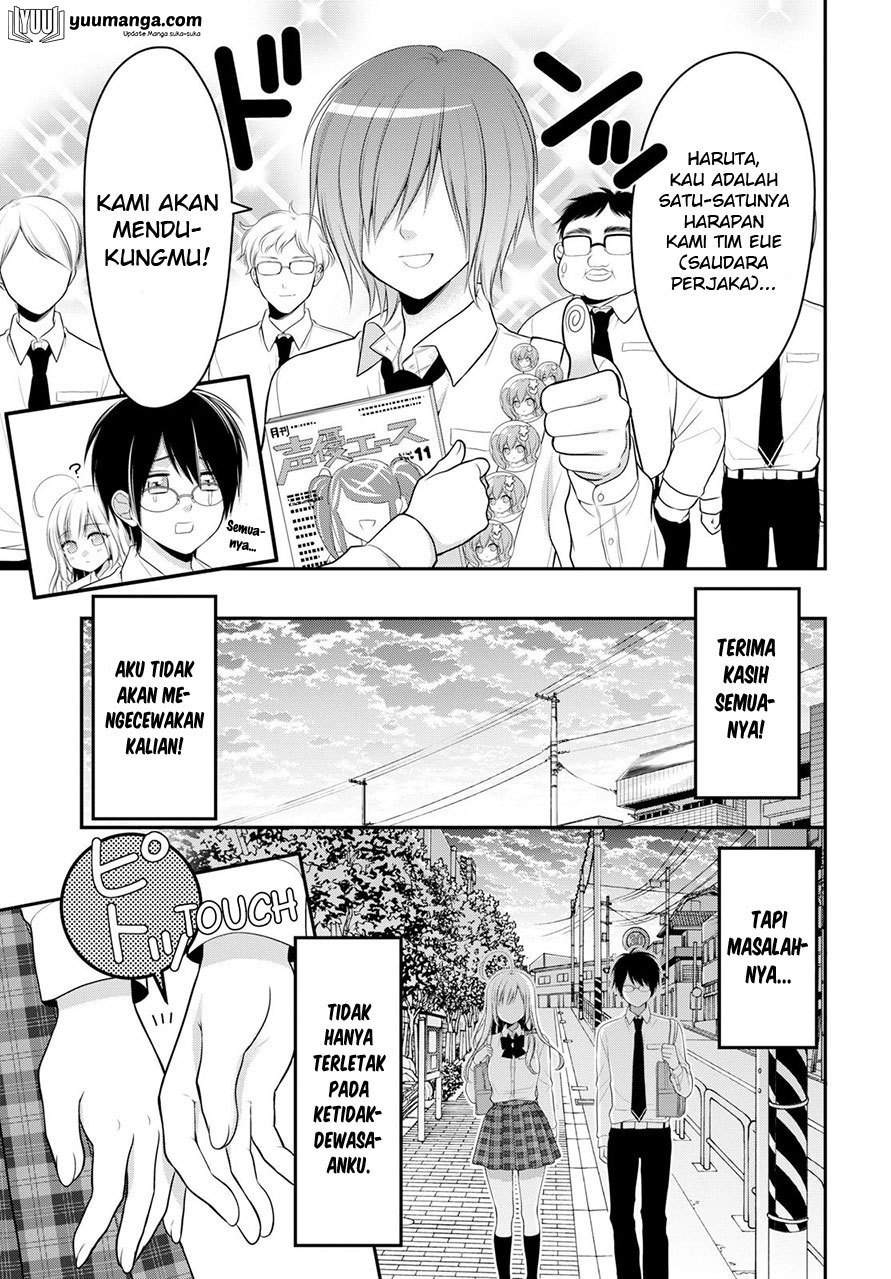 Futago, Futagokoro chapter 1 halaman 6