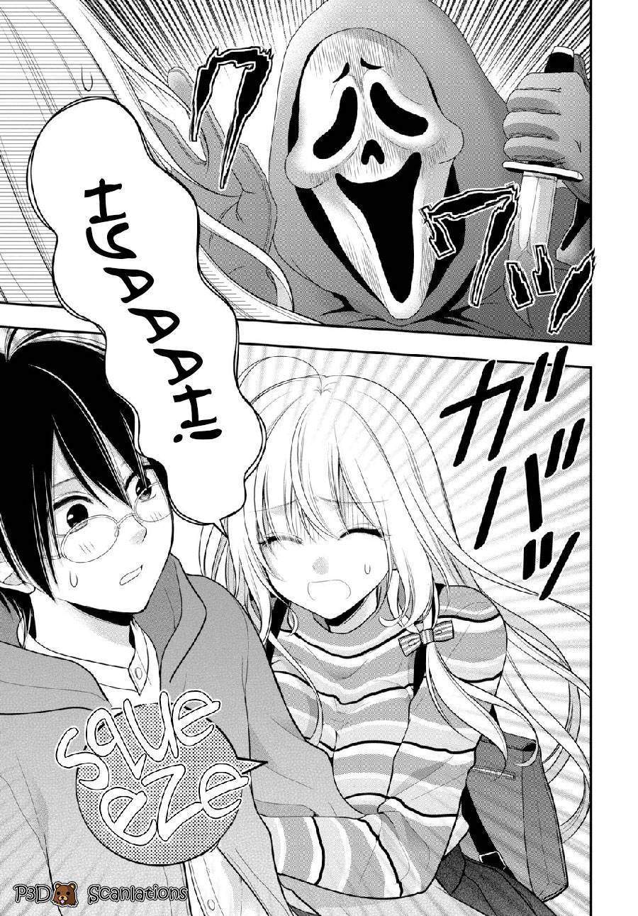 Futago, Futagokoro chapter 3 halaman 13