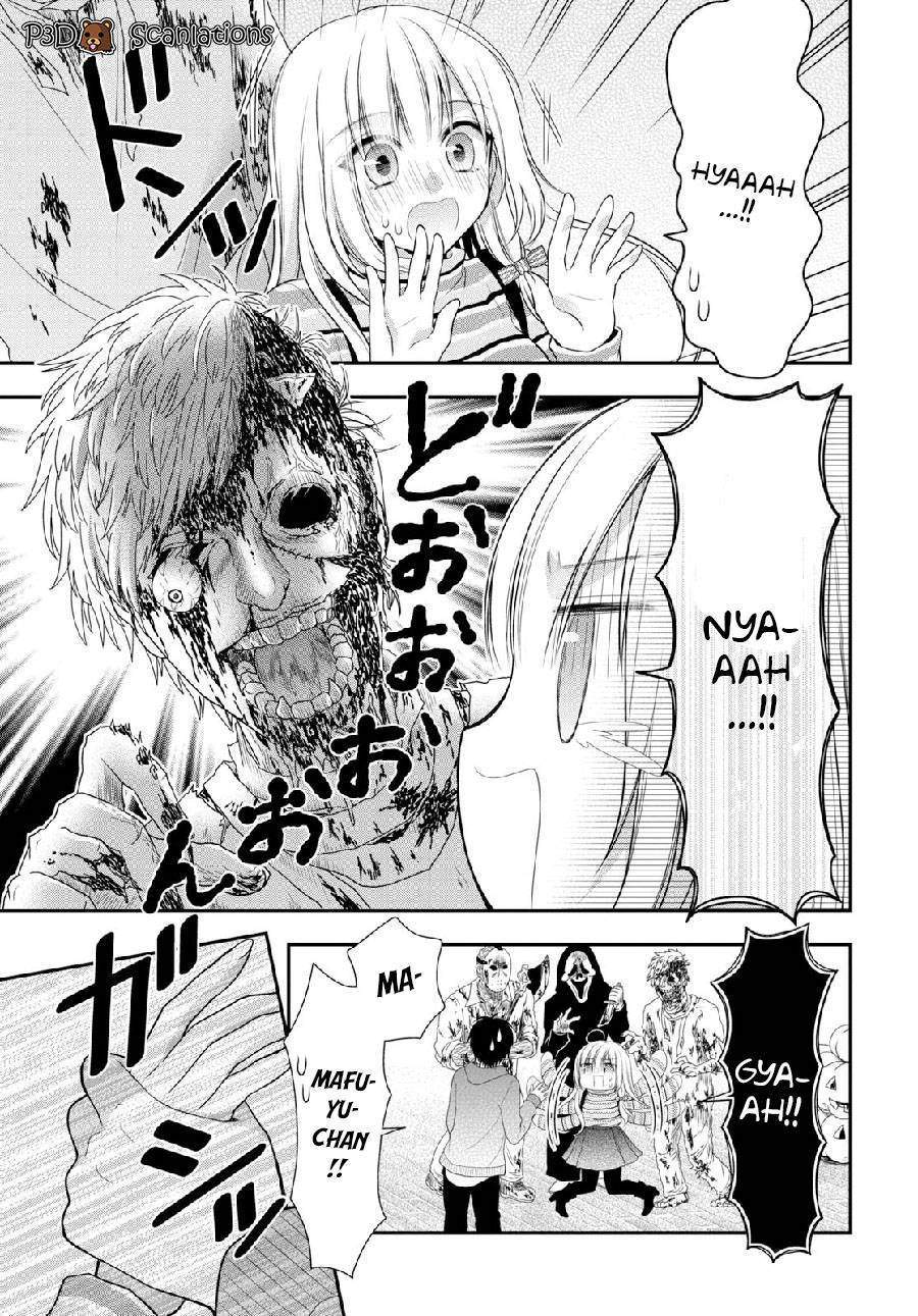 Futago, Futagokoro chapter 3 halaman 15