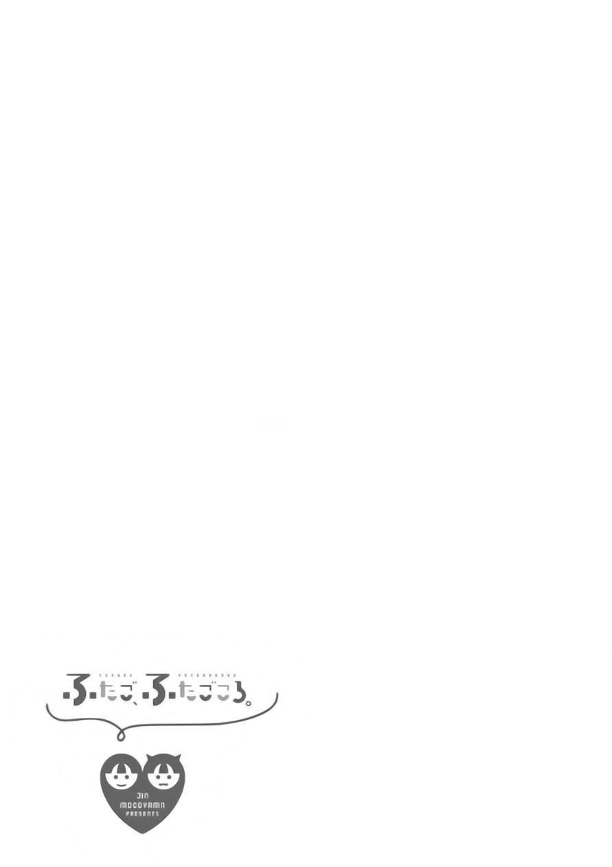 Futago, Futagokoro chapter 4 halaman 31